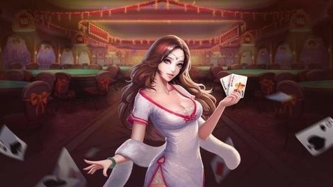 悠洋棋牌汉游天下官网