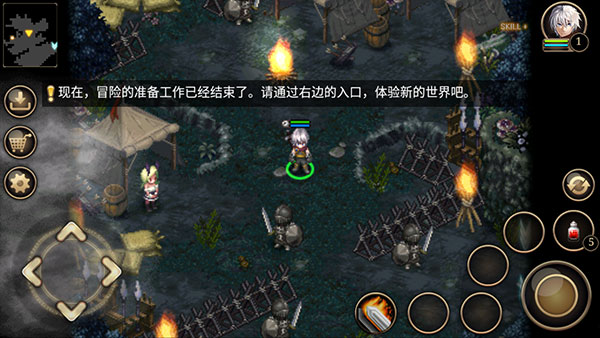 艾诺迪亚4内购无限钻石