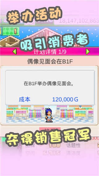 时尚洋品店无限好评版