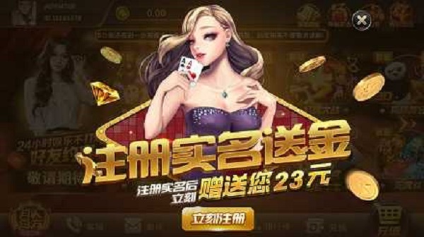 大发棋牌永久网址