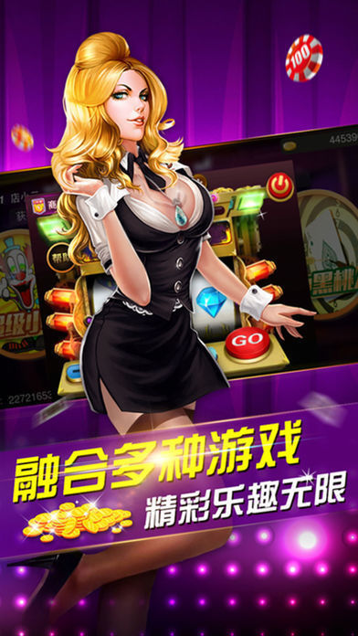 火拼赢三张官方正式版