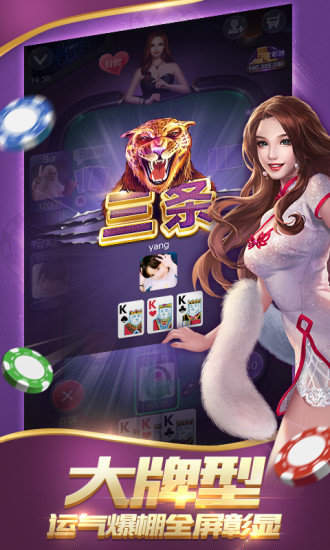 智星德州app正版下载链接