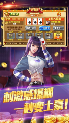 德州扑扑克安卓版单机