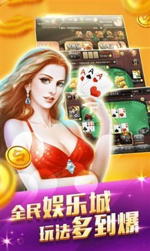 万人炸金花 真人竞技版