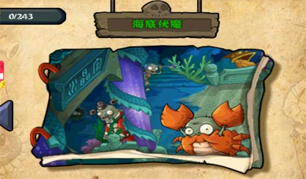 植物大战僵尸e版支线1.9.7