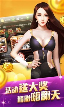 万人炸金花 真人竞技版
