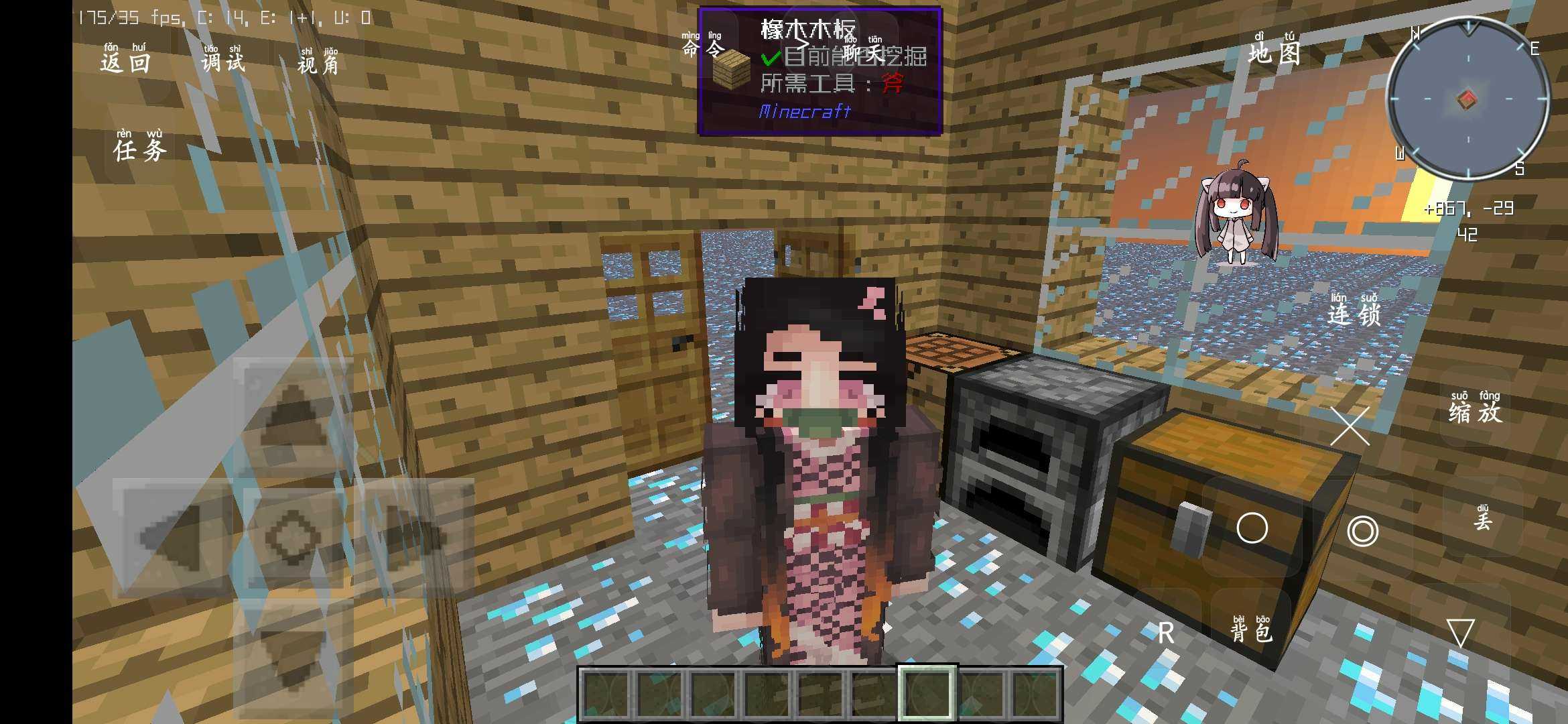 我的世界钻石块大陆模组