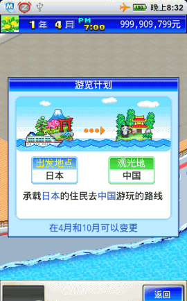 开罗豪华游轮大纪行折相思