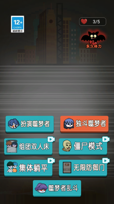 躺平发育超大隐藏房间版