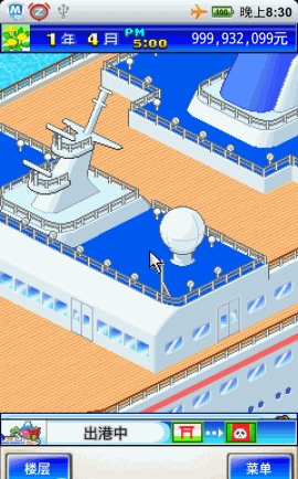 开罗豪华游轮大纪行折相思