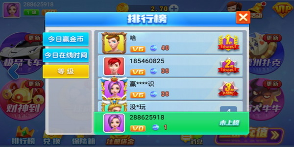 一庆牌棋最新版