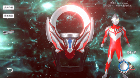 欧布圆环模拟器手机中文版