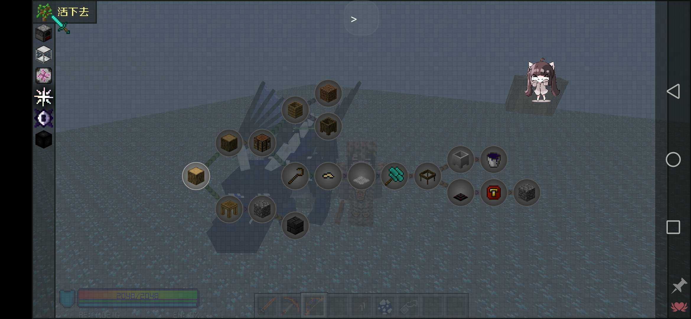 我的世界钻石块大陆模组