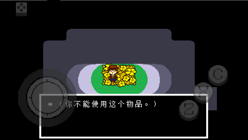 地域传说黄金正义简体中文版