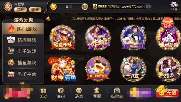大发棋牌永久网址