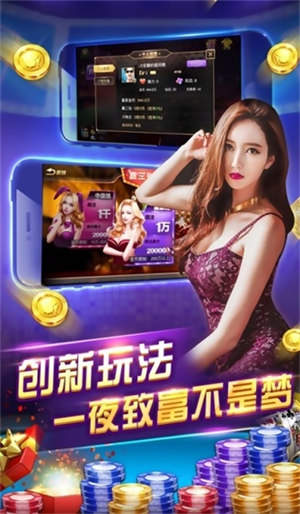 疯狂赢三张老版本