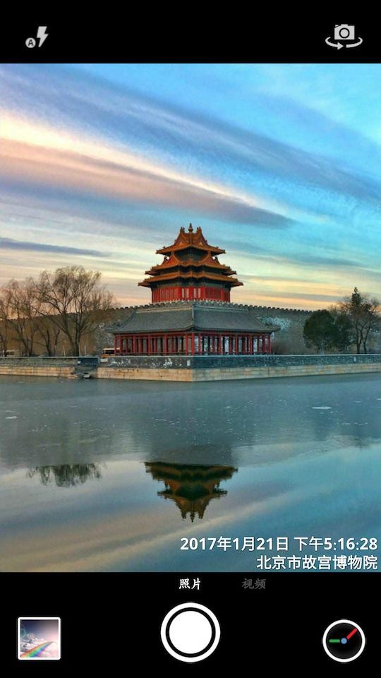 时间相机高级版