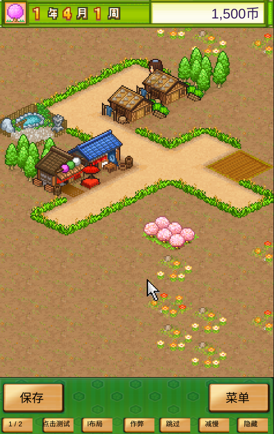 大江户之城无限金币版