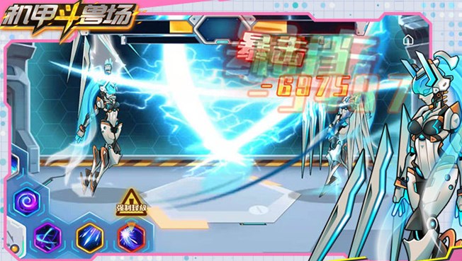 机甲斗兽场免广告六道赤龙