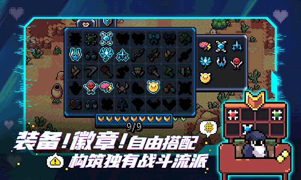 拱谷世界中文汉化版