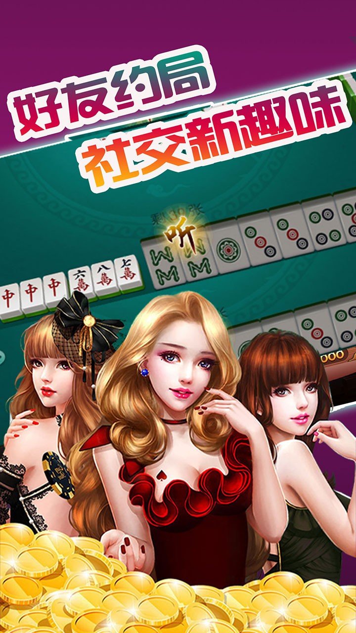 上阳棋牌