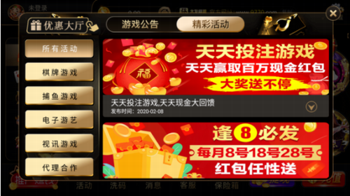 大发棋牌com