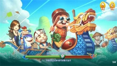 先知棋牌xz101安卓版