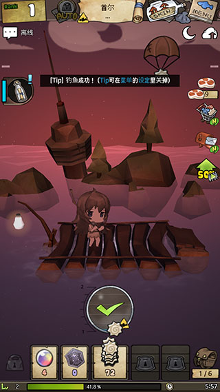 漂流少女内购版