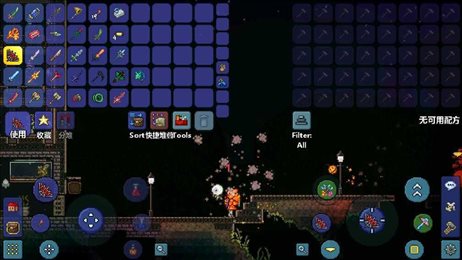 Terraria1.2无限道具版
