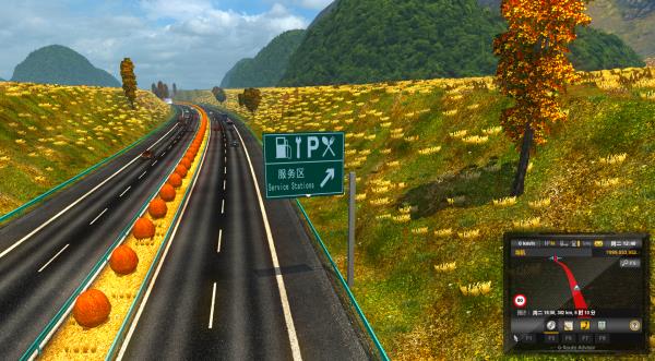 遨游中国模拟器自由模式最新免费