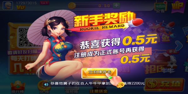 一庆牌棋最新版