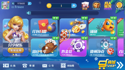 凌志棋牌最新版