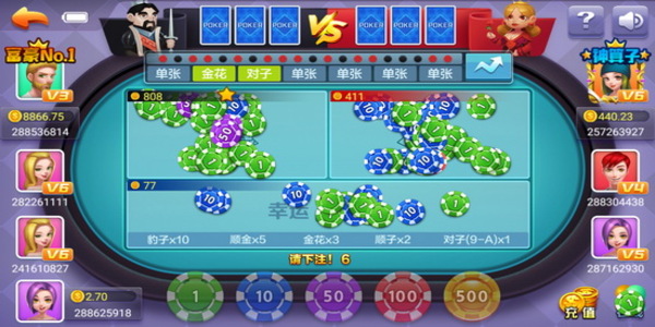 一庆牌棋最新版