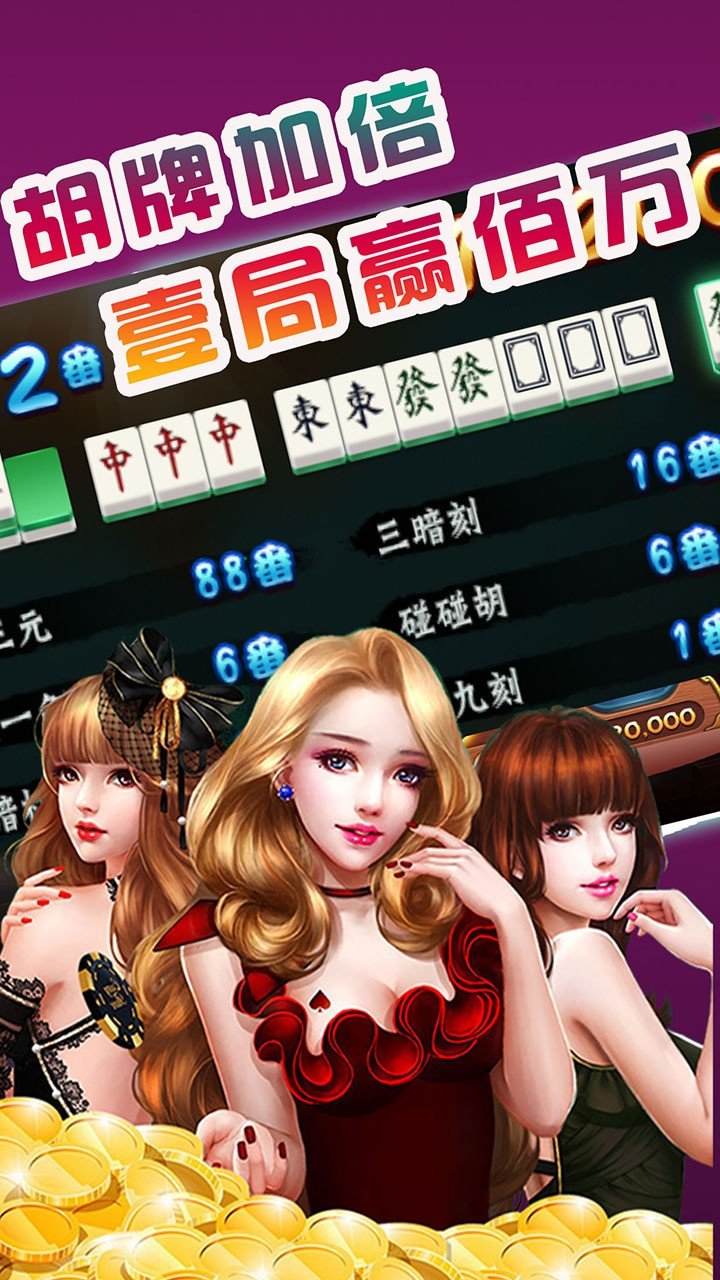 上阳棋牌