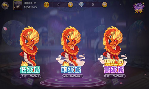 玩呗斗牌最新版