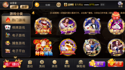 大发棋牌com