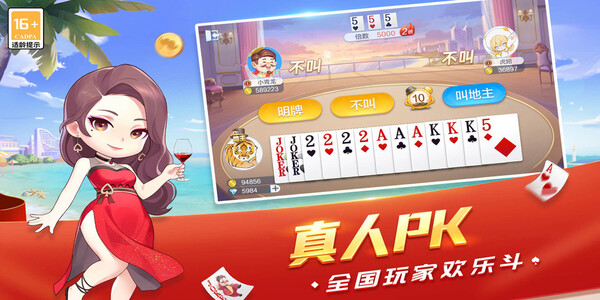 一庆牌棋最新版