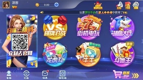 悠洋棋牌汉游天下官网