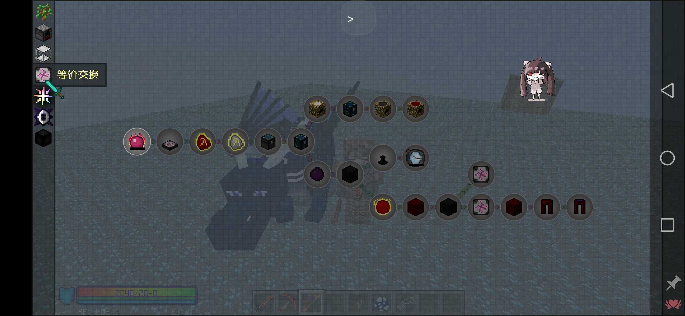 我的世界钻石块大陆模组