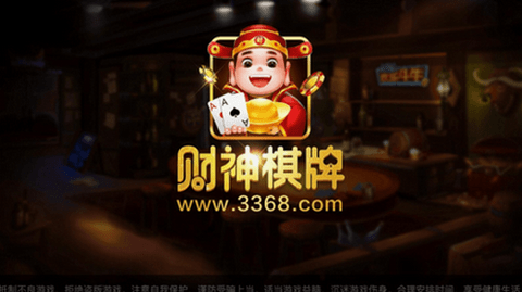 财神娱乐cs.36