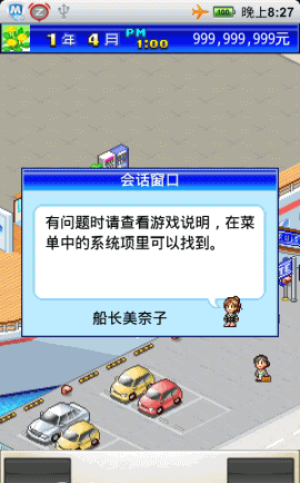 开罗豪华游轮大纪行折相思