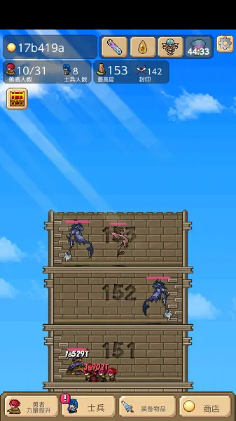 勇者之塔无限金币无限钻石版