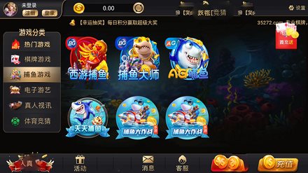 35272游戏