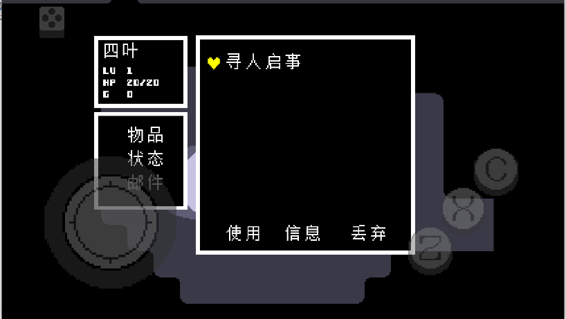 地域传说黄金正义简体中文版