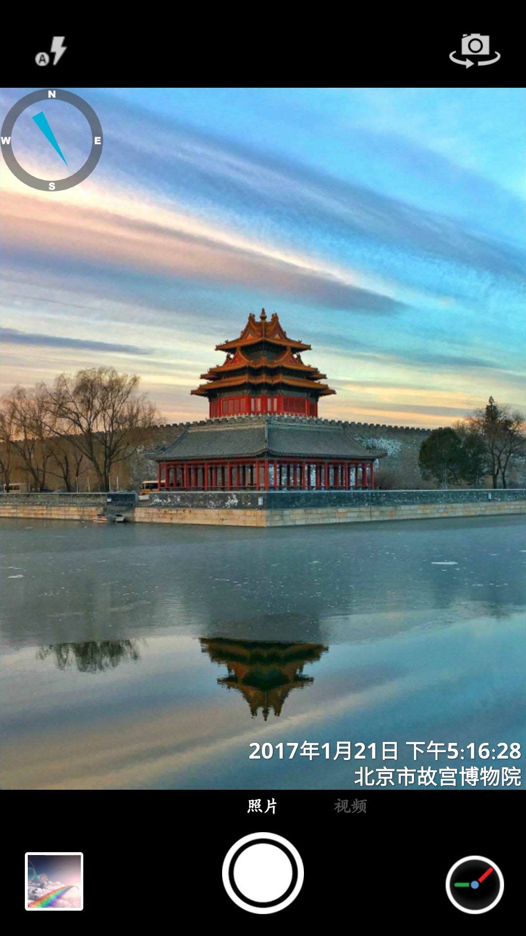 时间相机高级版