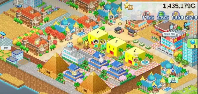 最新的开罗游戏