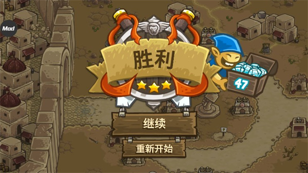 王国保卫战前线无限版全英雄