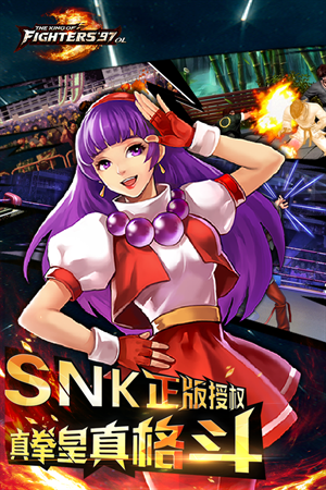 拳皇97风云再起内置MOD版