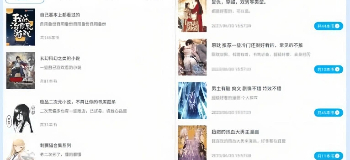 笔趣阁app全部版本