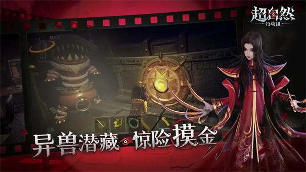 超自然行动组游戏多版本